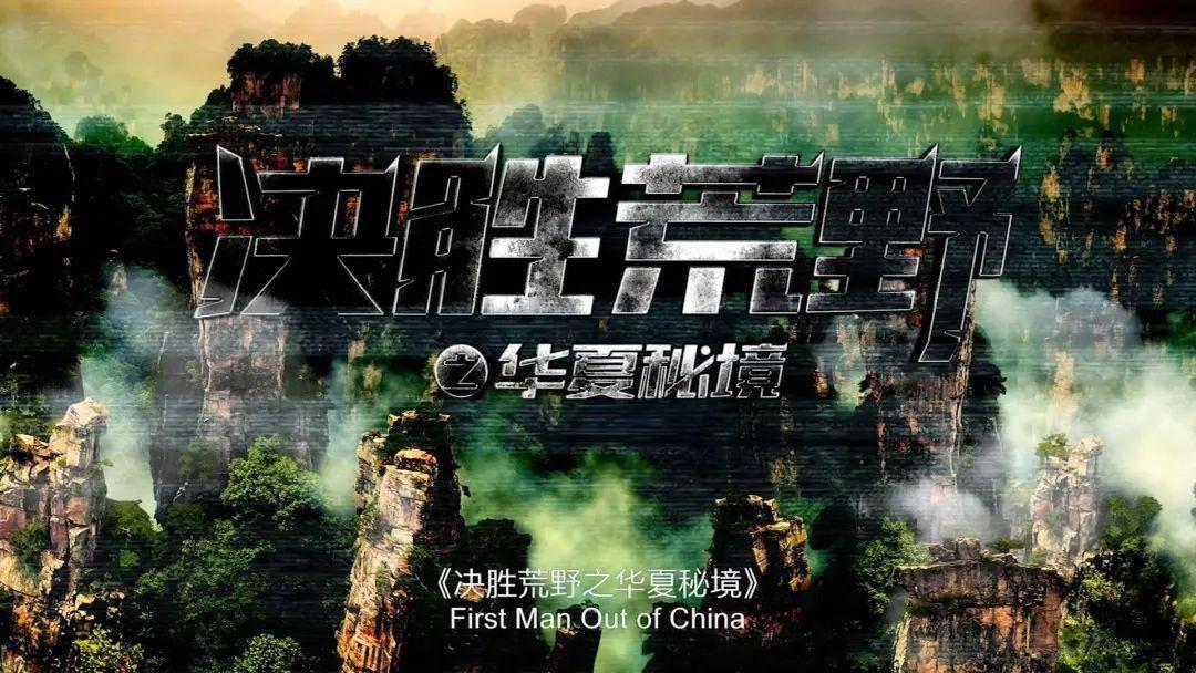 公主间的比拼