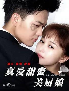 御天降魔传