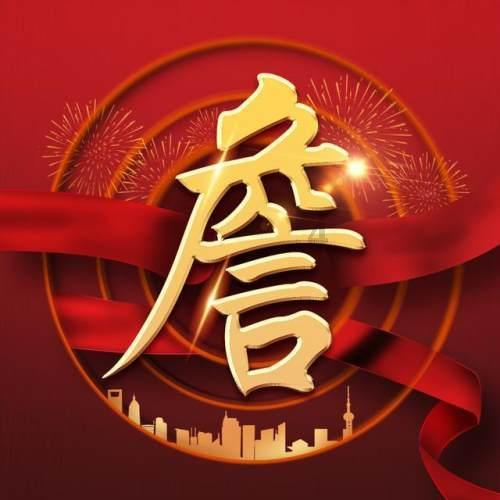 到底是选择重要还是努力重要？游戏画面