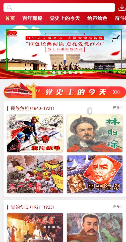 水浒传:豹子头林冲武艺有多高?从这二战来看,几乎难逢对手
