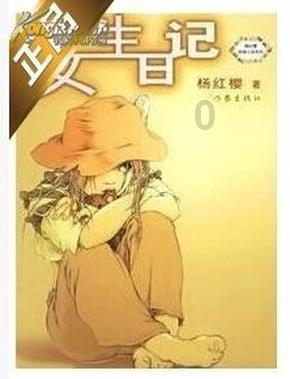 数码宝贝8
